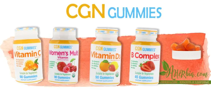 cgn-gummies