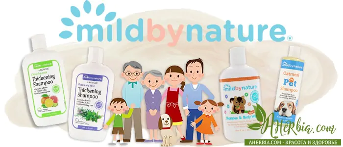 mild-by-nature