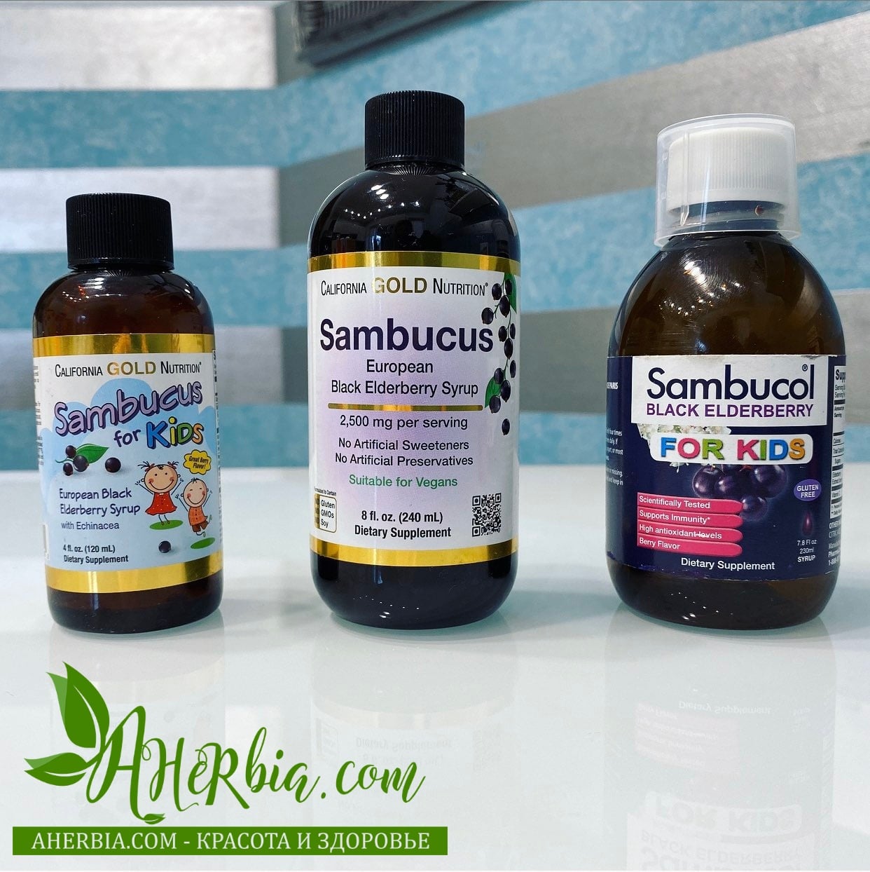черная бузина iherb, черная бузина сироп, бузина детям, sambucol купить, черная бузина sambucus, black elderberry iherb