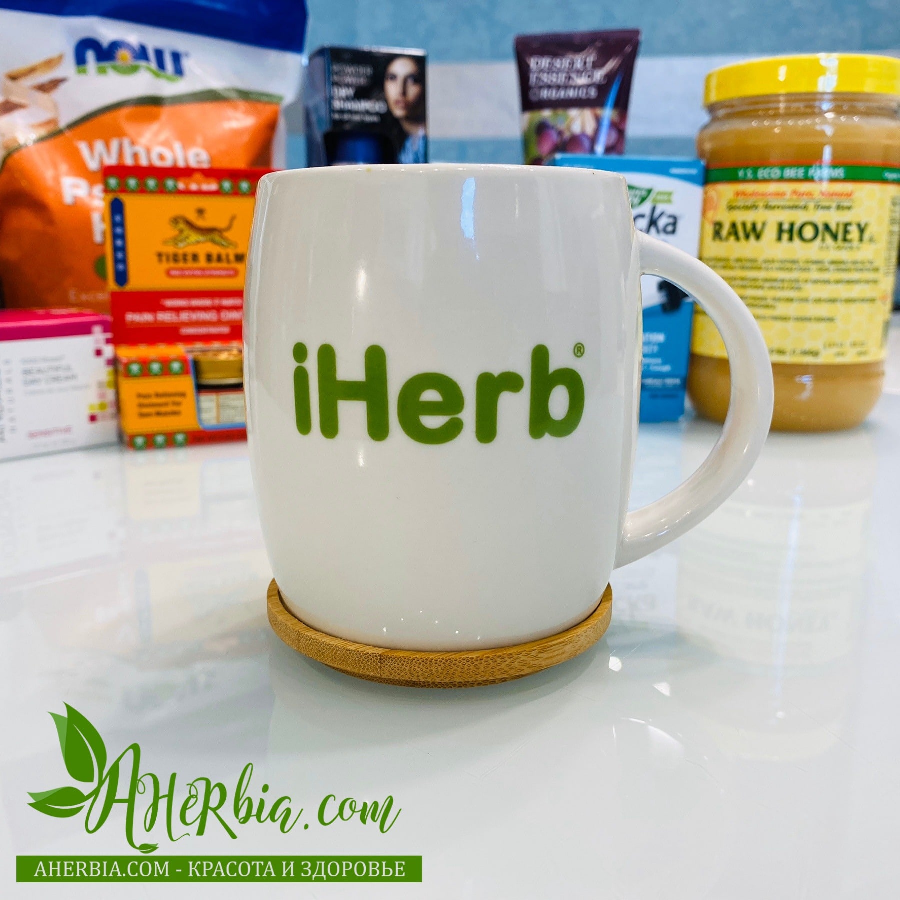 Удобная чайная кружка IHERB - Ахёрбия