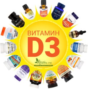 витамин d3 на iherb
