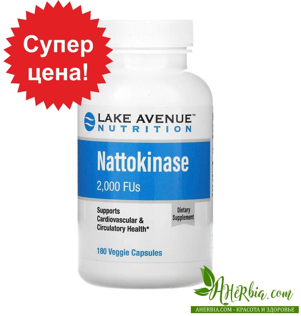 Nattokinase Doctor S Best Купить В Москве